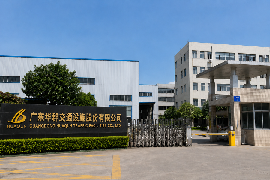 China Guangdong Hua Qun Traffic Facilities Co., Ltd. By Shares Company Profile 